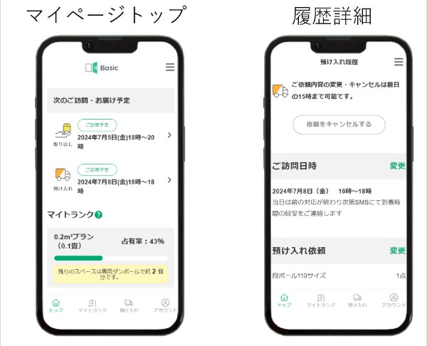 Screenshot 2025-07-09 at 13.56.38